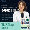안산 감골도서관 경기인터넷신문