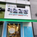 대궐김밥 이미지