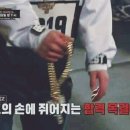 파주맛전집 이미지