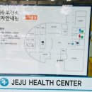 제주시보건소 이미지