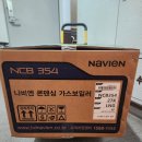 그린보일러 네이버블로그