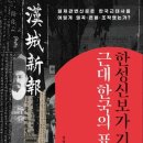 한성기획 - 고양시 덕양구 삼원로 83 | 한성기획