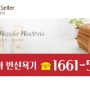 편안할 안