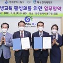 대구한의대학교 CNB뉴스