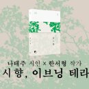 북 씨네 콘서트 이미지