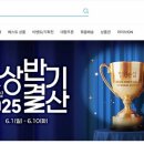 베스트 다이어트샵