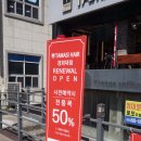 타마시헤어경희대 이미지