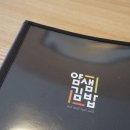 얌샘김밥 이미지