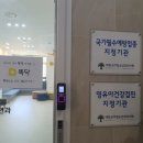 삼봉소아청소년과의원 이미지