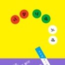 너랑나랑 이미지