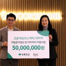 고운세상 이미지