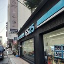 지에스25 부산예술대점 | gs25부산시티점 스무디 그린 딸기바나나 내돈내산솔직후기