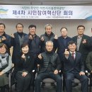 이천농업테마공원 세미나실 이미지