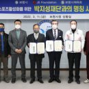 보령스포츠파크 이미지