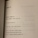 취팔선 - 구미시 신시로16길 37 | 취팔선