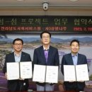 섬프로젝트