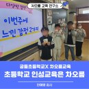 궁동초등학교 이미지
