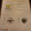노형골프클럽 | 제주 노형 공항근처 고급스러운 분위기 안주맛집 추천! &#34;로컬키친사라&#34;