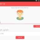 (주)올참