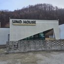 공작산로 | 홍천 우노하우스 풀빌라 리뷰 | 수심 깊은 실내수영장•미온수 무료 (내돈내산)