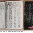 330장금이 이미지