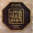 올림픽베어스타운아파트앞 이미지