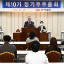 한미전자 아이팜뉴스