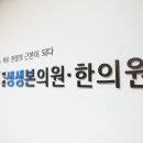 역삼한의원 이미지