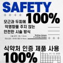 나는 소년이었다 SMP 이미지