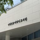 이석영뉴미디어도서관 2층 | 남양주 가볼 만한 도서관｜이석영뉴미디어도서관 이용 후기 및 주차 정보 (+상호대차 일시중지)