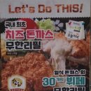 돈까스익스프레스 이미지