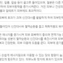수(秀)헤어라인