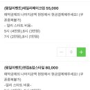 엠제이(MJ)클리닉