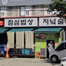 밥상술상뷔페 이미지