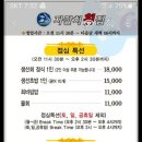 자갈치횟집 이미지