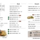 데이지브런치 이미지