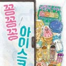 그림책 마음 자람 이미지