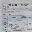 삼광골프연습장 이미지