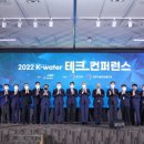 한국수자원공사 이미지