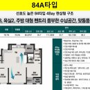 반고개역 이미지