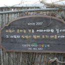 상림민박 이미지