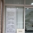 브리앙뜨뷰티 | ✨ 브리앙뜨에스테틱 V라인 윤곽관리 후기 – 감각적인 공간에서 제대로 힐링한 날