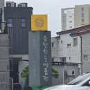 축협판매장 - 춘천시 후평동 | [순창한우 맛집] 맛있는 한우 제대로 즐기고 온 가족 칠순잔치, 순정축협 순창한우명품관
