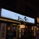 한잔애술