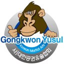 휴대용 공권유술 구급함 이미지