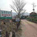 늘푸른떡방앗간