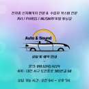 한국오토써비스 | 테슬라 모델Y 주니퍼 신차검수부터 썬팅, PPF 맛집은 대전 카페인W 오토앤사운드입니다^^