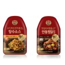 안동찜닭 이미지