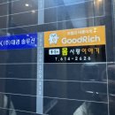 명심안마원 | 테크노마사지 목어깨통증 허리통증 척추골반교정하러 다녀온 웅S의몸사랑이야기 마사지안마원후기