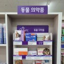 열린세계로약국 이미지